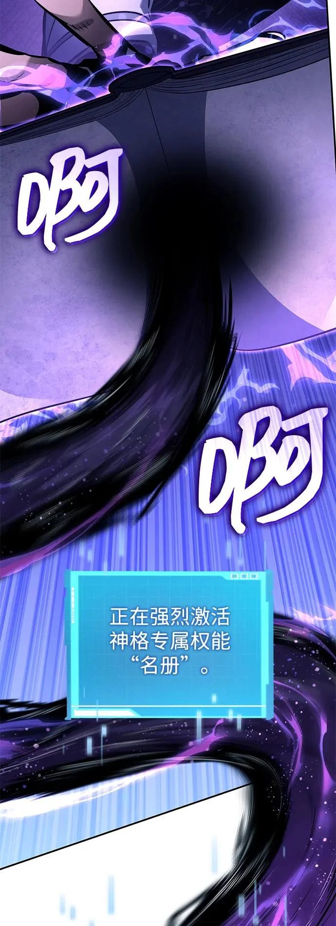 第158话 第63页