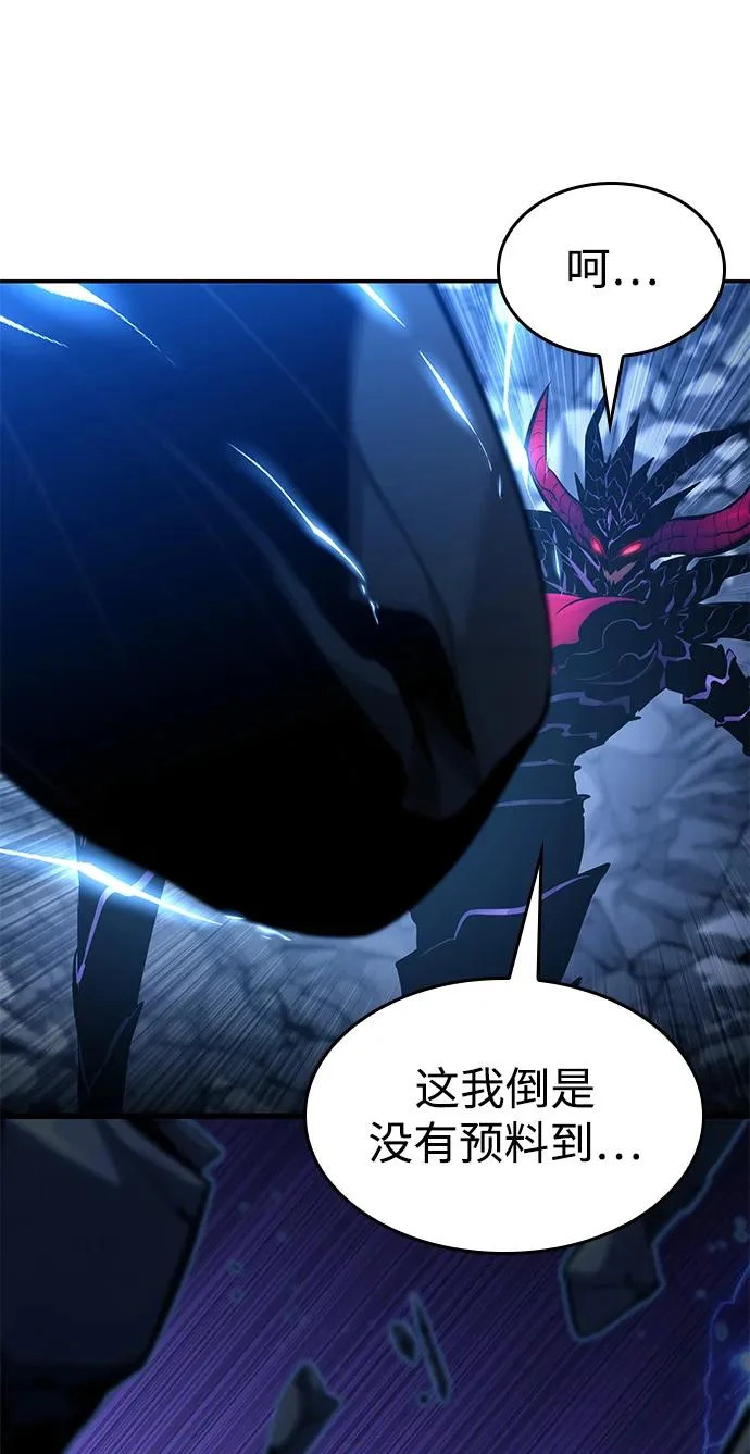 第158话 第68页