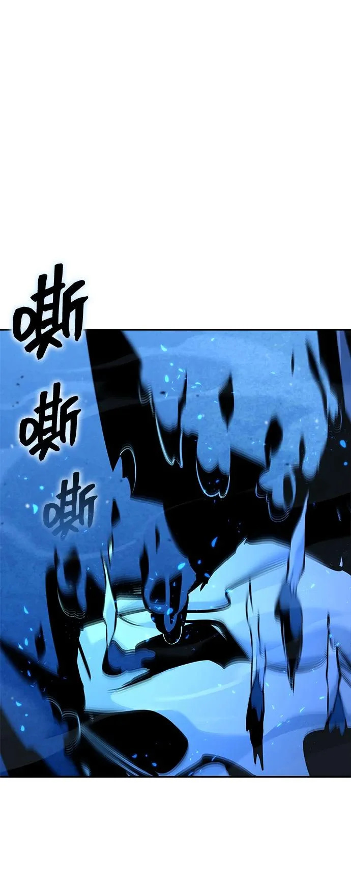 第158话 第71页