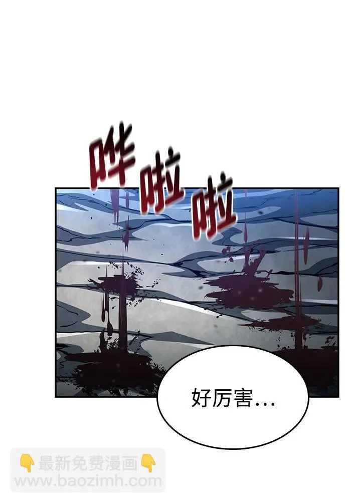 第158话 第72页