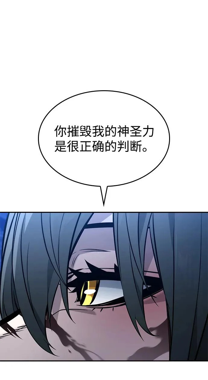 第158话 第73页