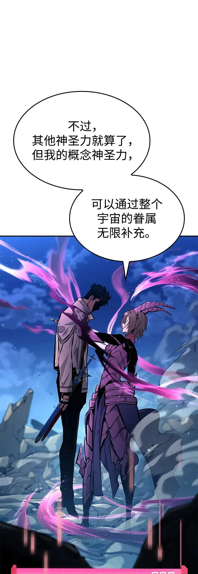 第158话 第74页