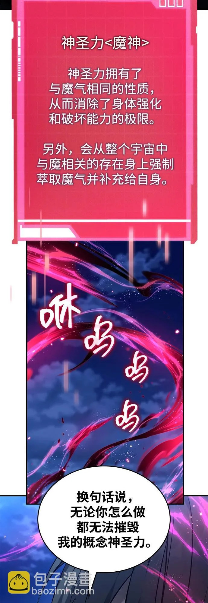 第158话 第75页