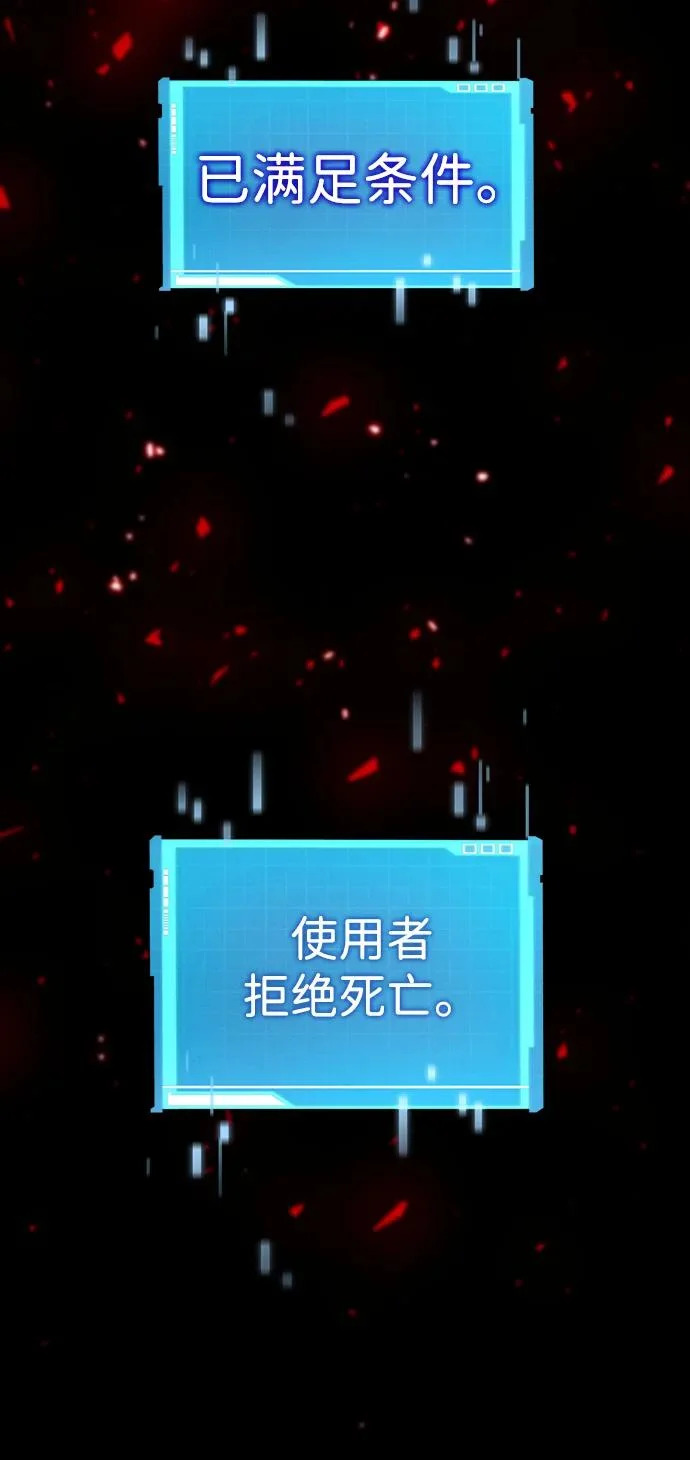 第158话 第79页