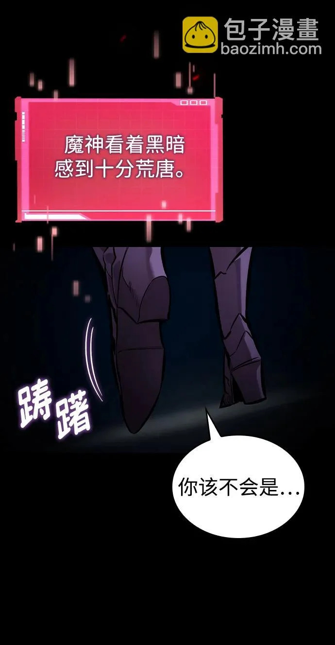 第158话 第80页