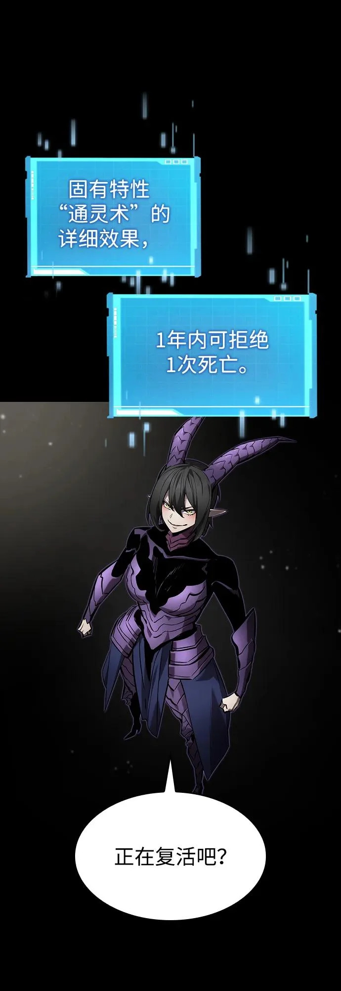 第158话 第81页