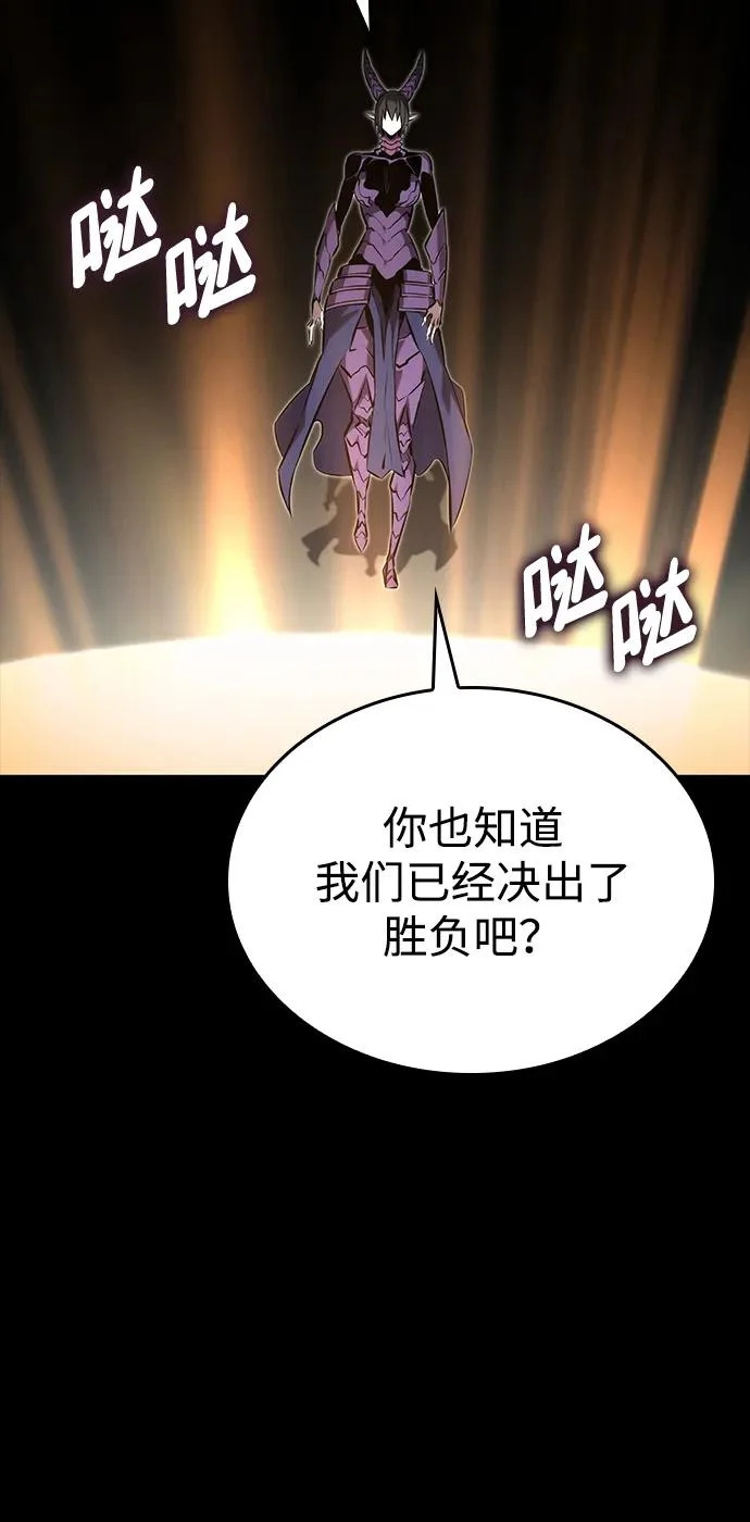 第158话 第84页