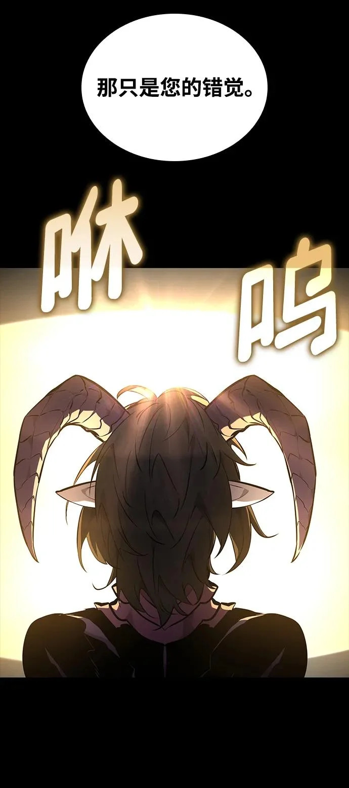 第158话 第85页