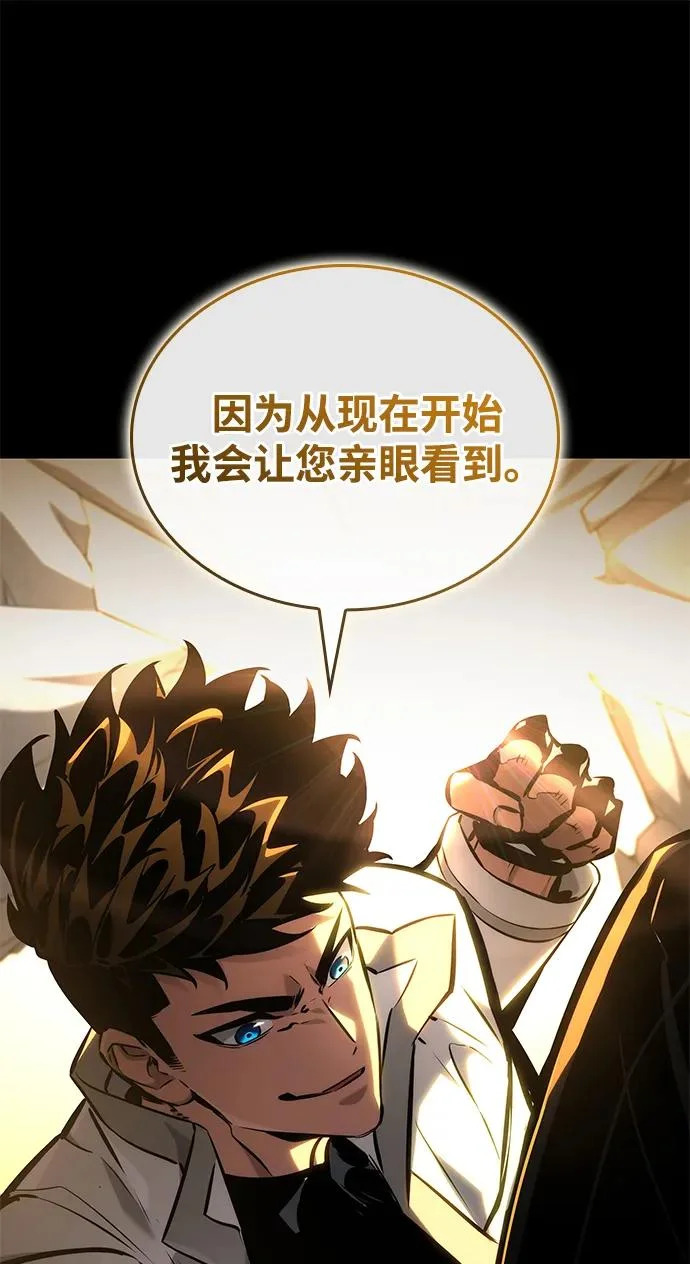 第158话 第91页