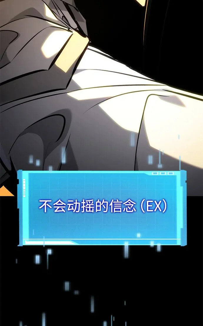 第158话 第92页