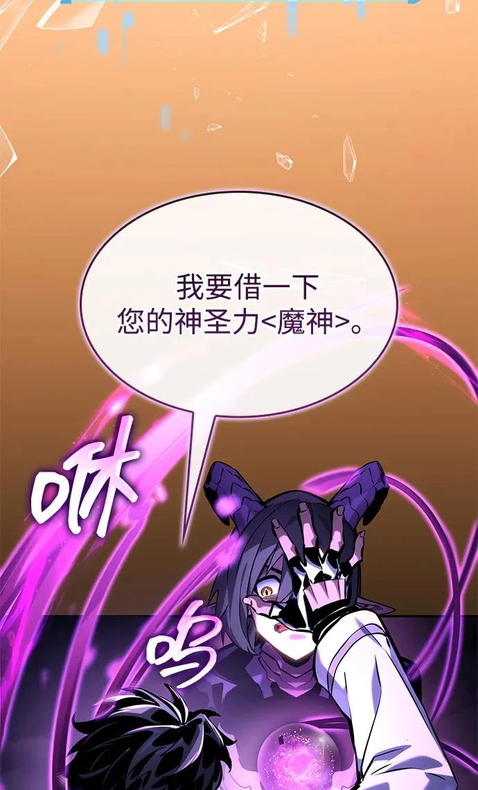 第158话 第95页