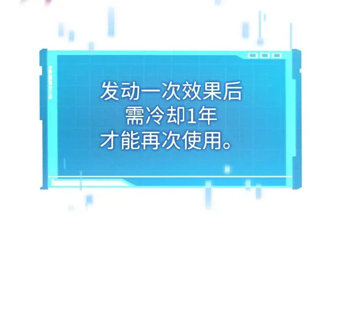 第158话 第97页