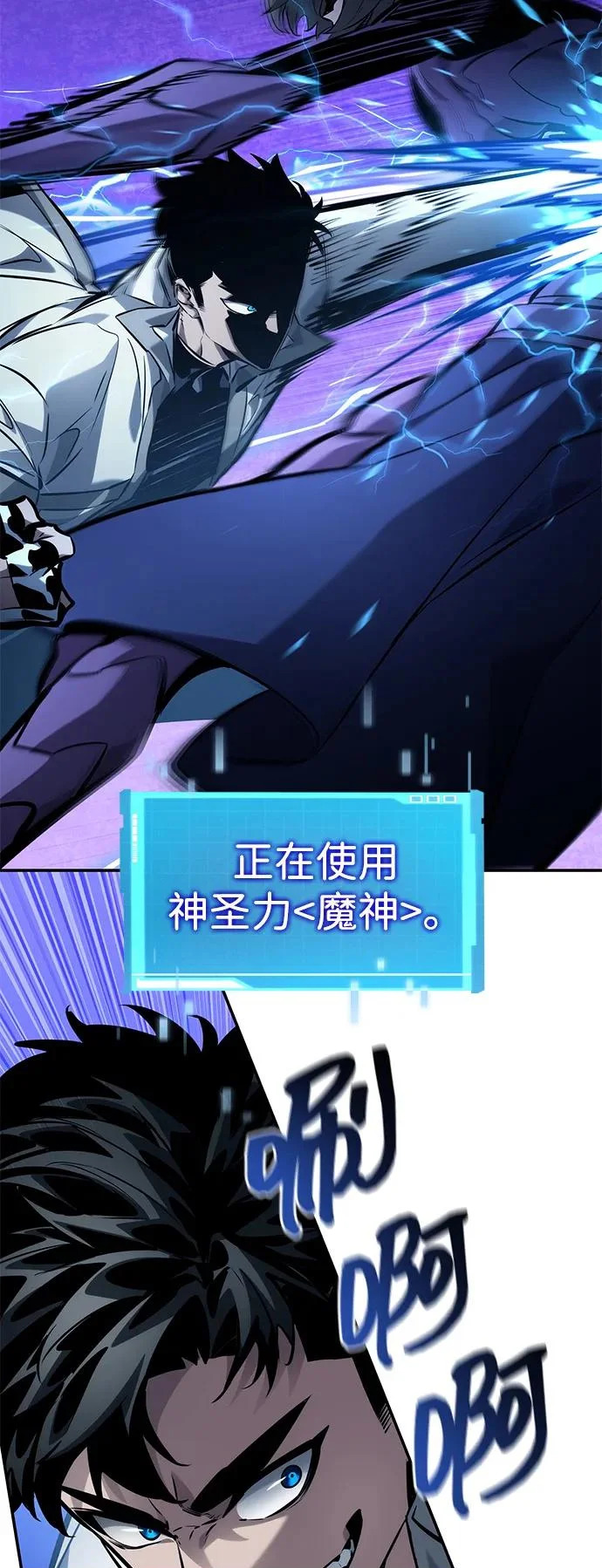 第158话 第100页