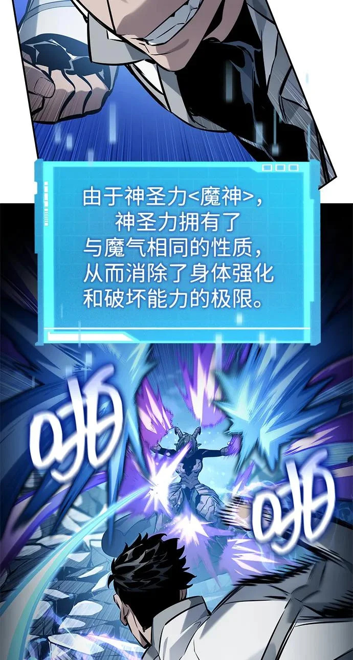 第158话 第101页