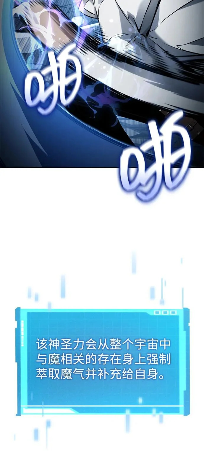 第158话 第102页