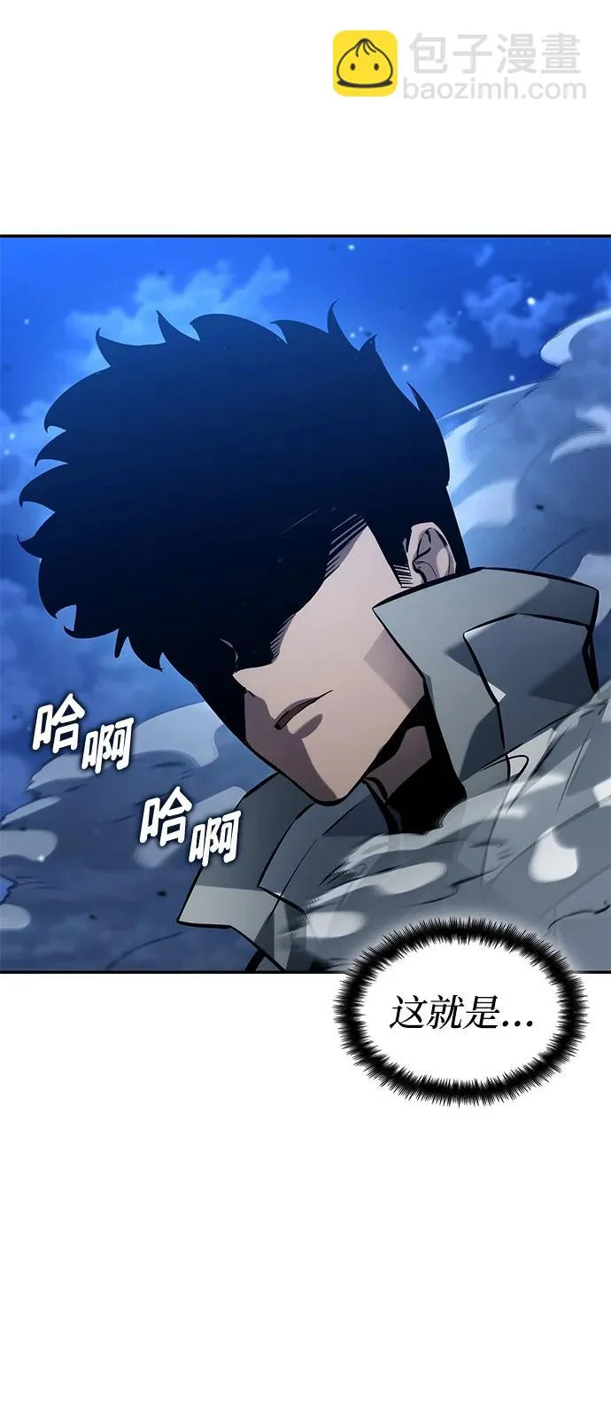 第158话 第106页
