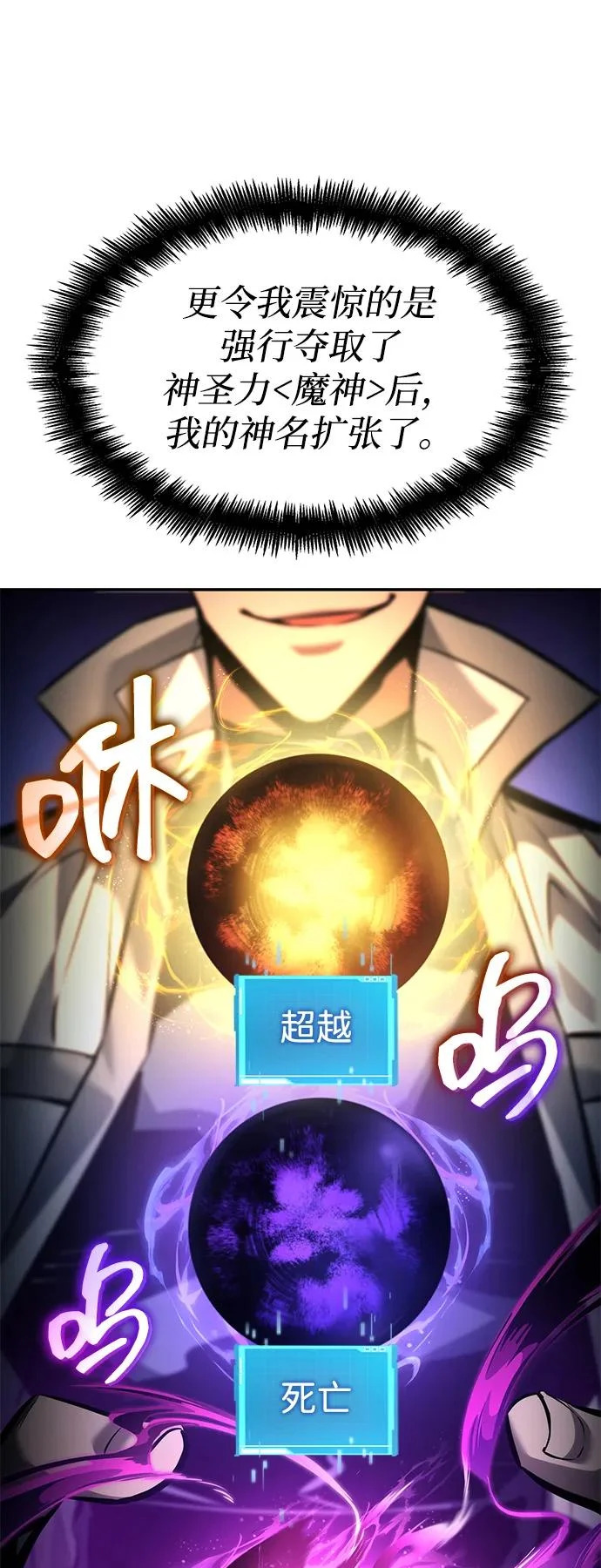 第158话 第108页