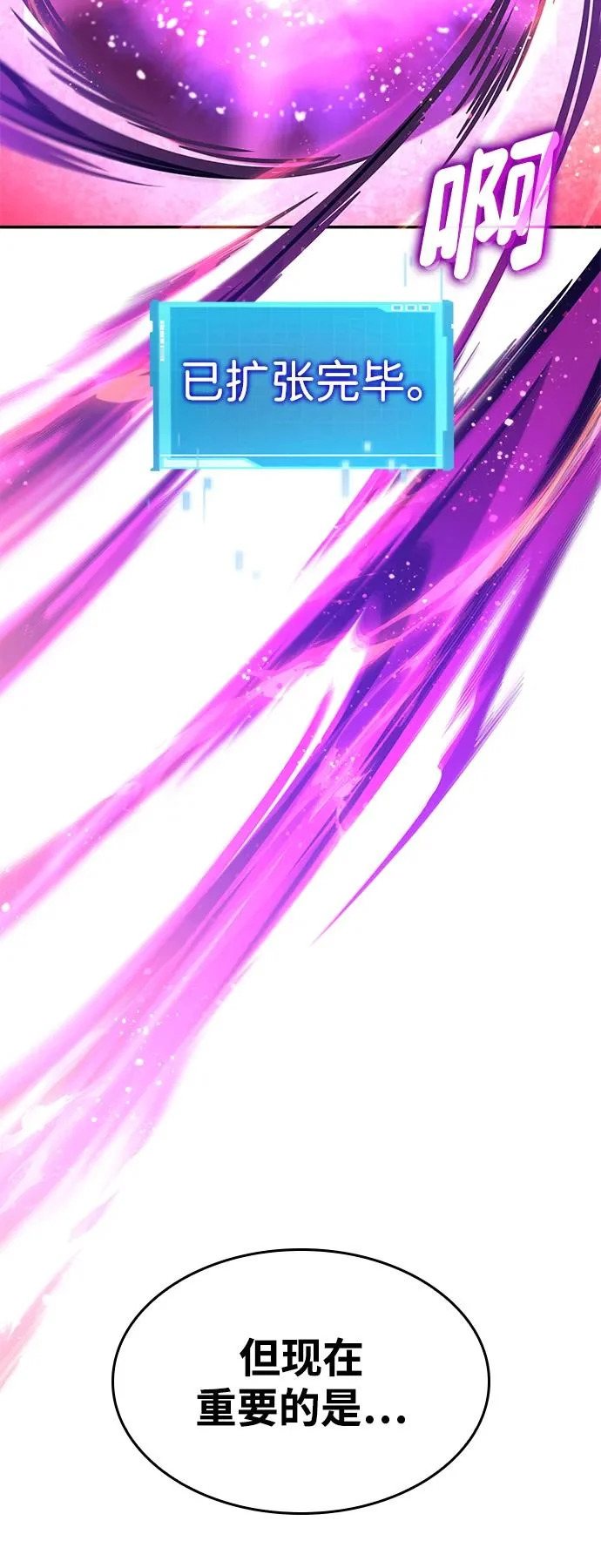 第158话 第110页