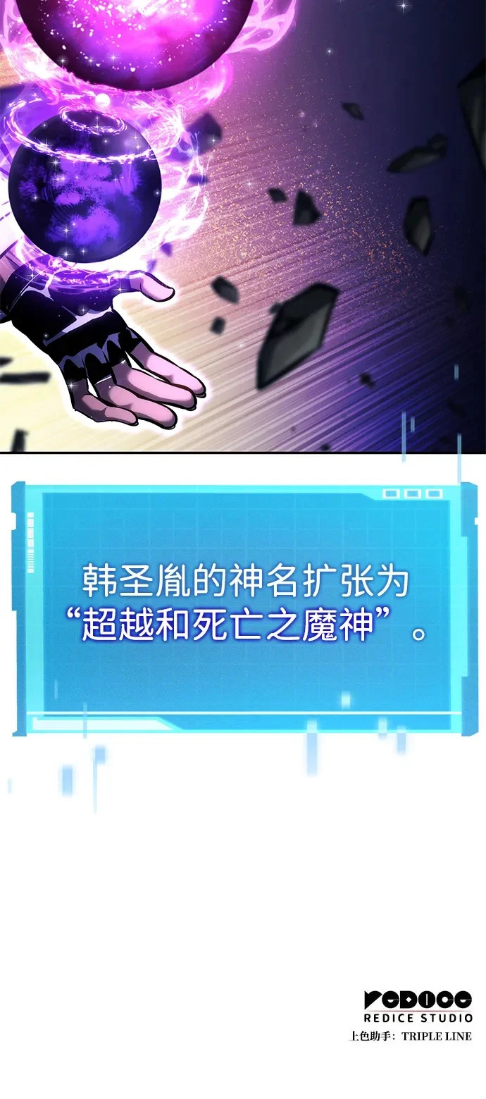 第158话 第112页