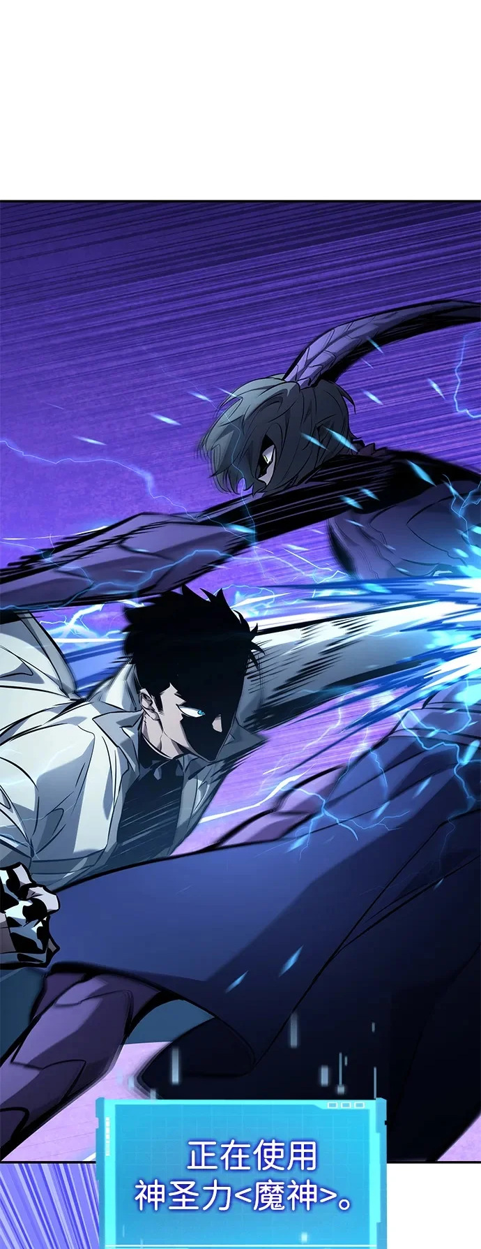 第159话 第2页