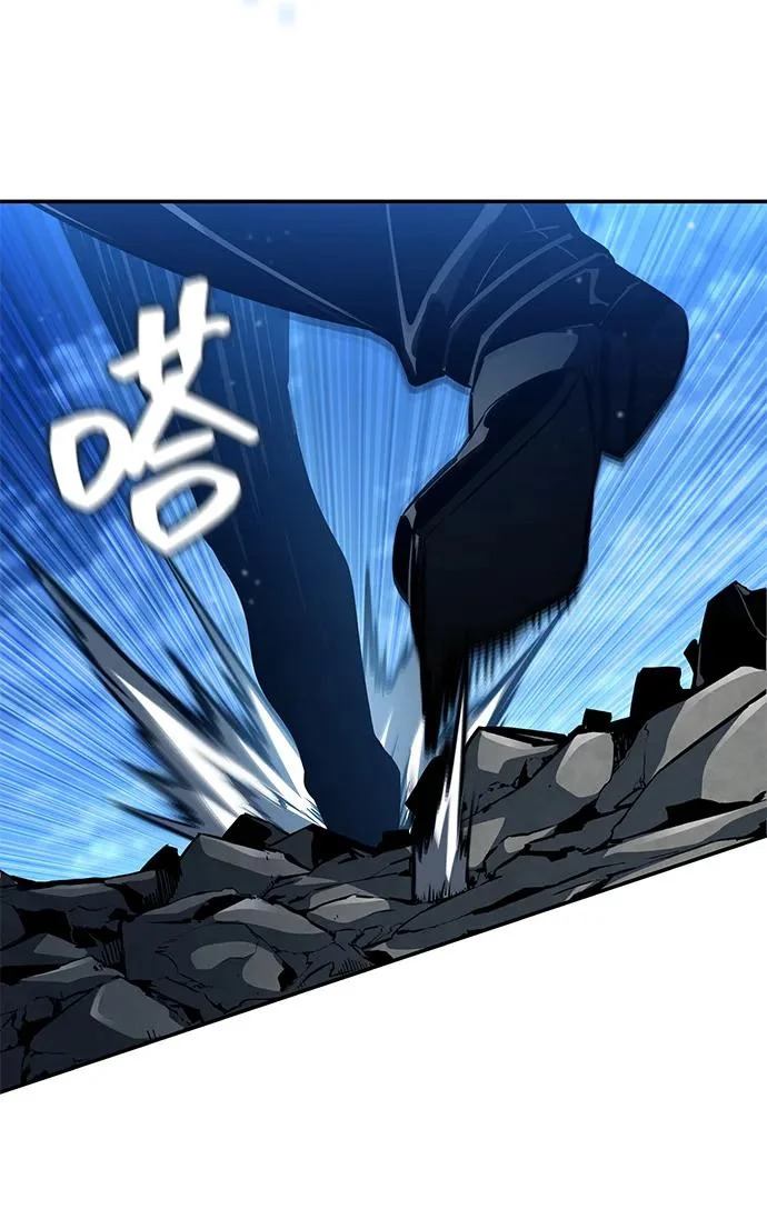 第159话 第5页