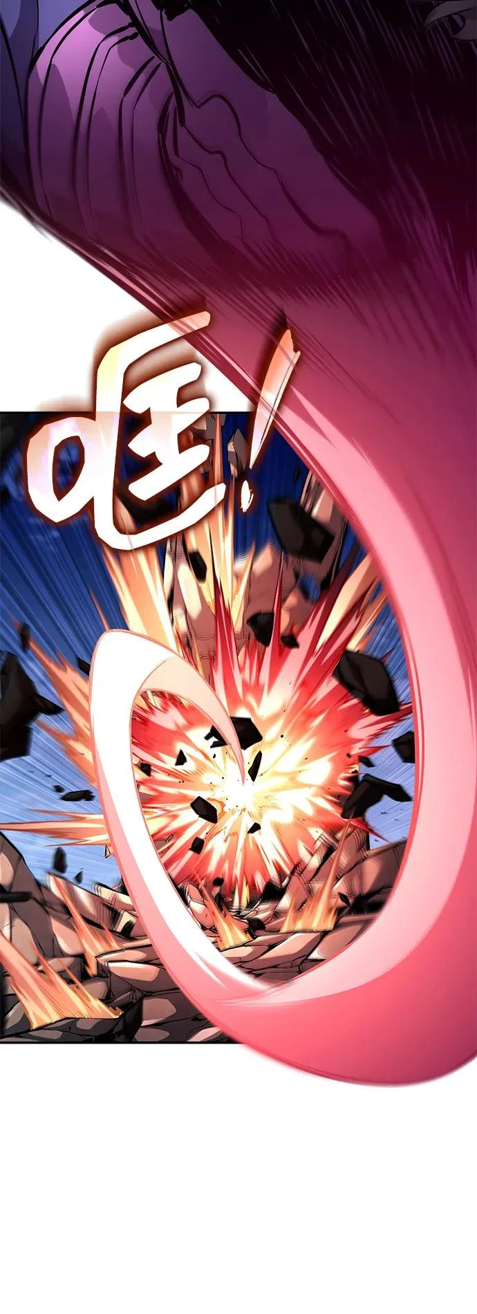 第159话 第7页