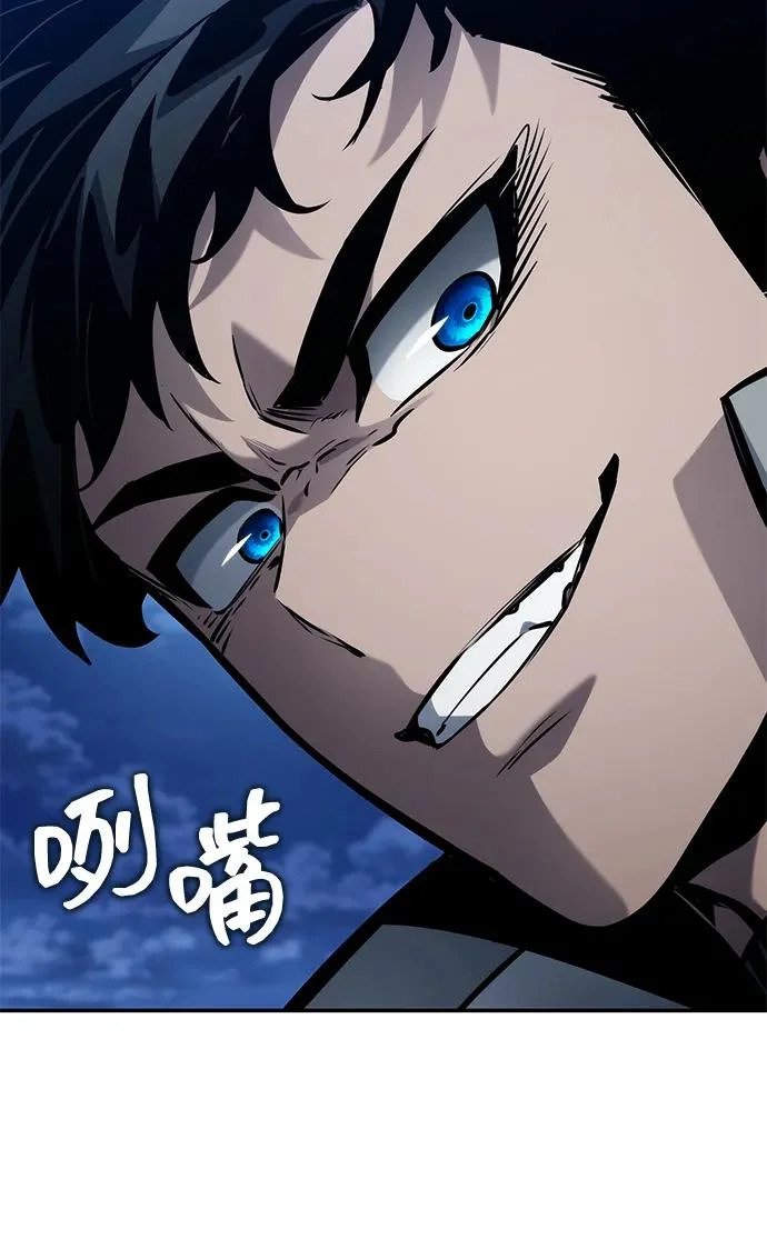 第159话 第9页