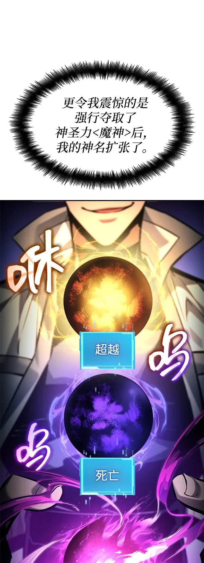 第159话 第10页