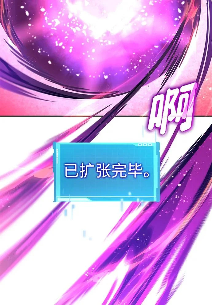 第159话 第12页