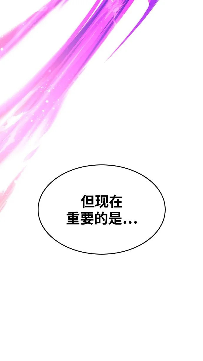 第159话 第13页