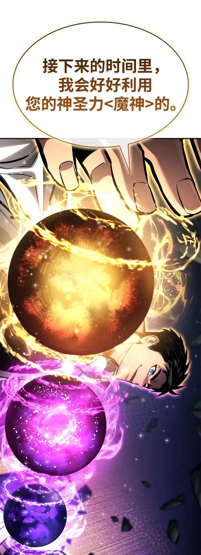 第159话 第14页