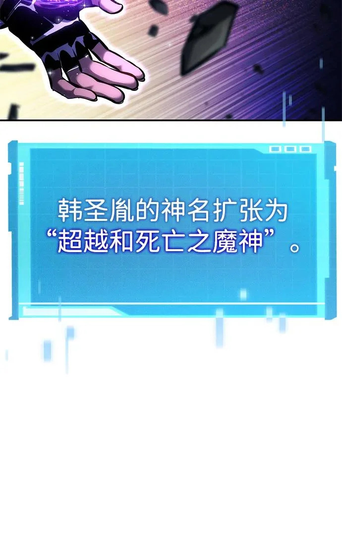 第159话 第15页