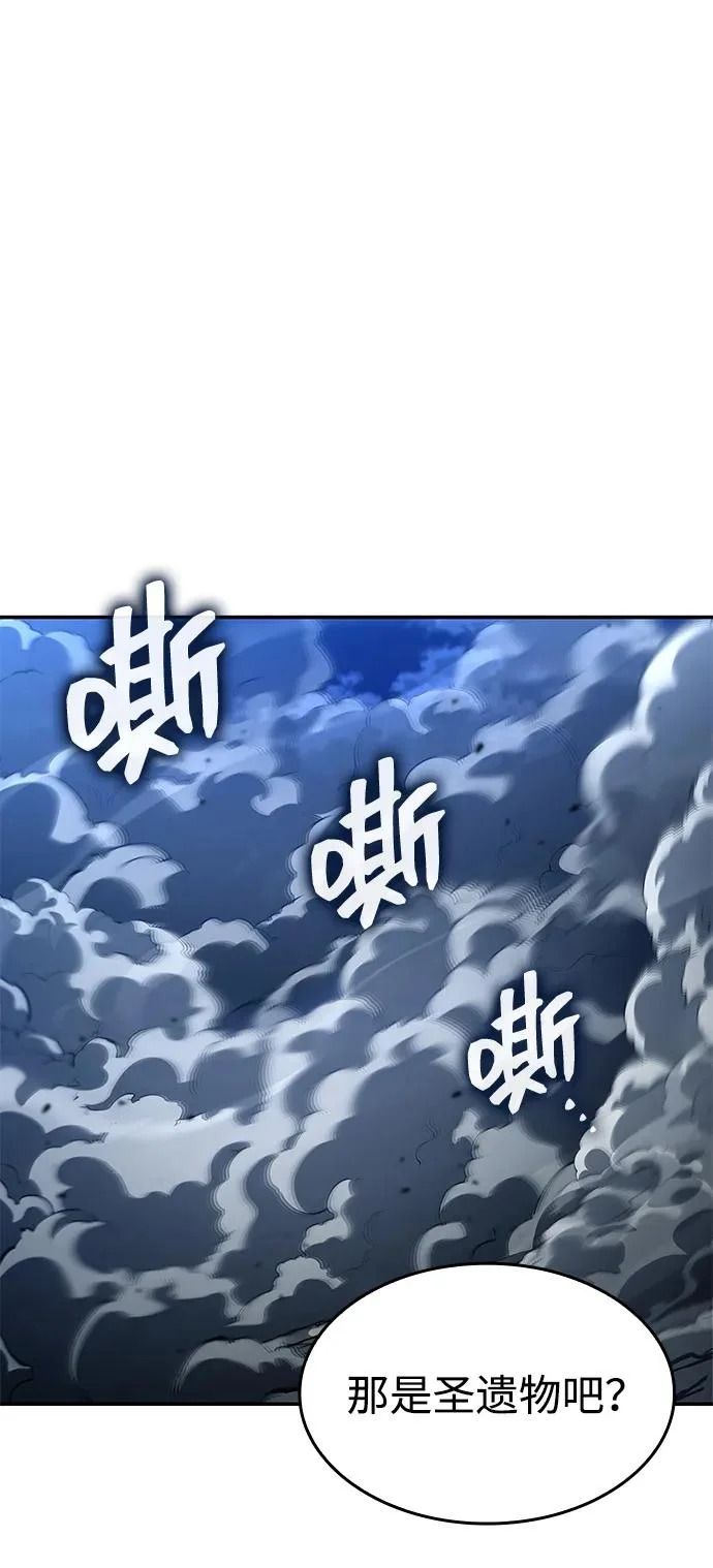 第159话 第16页