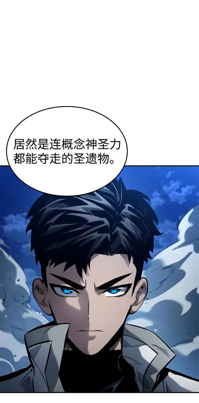 第159话 第17页