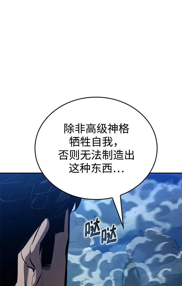 第159话 第18页
