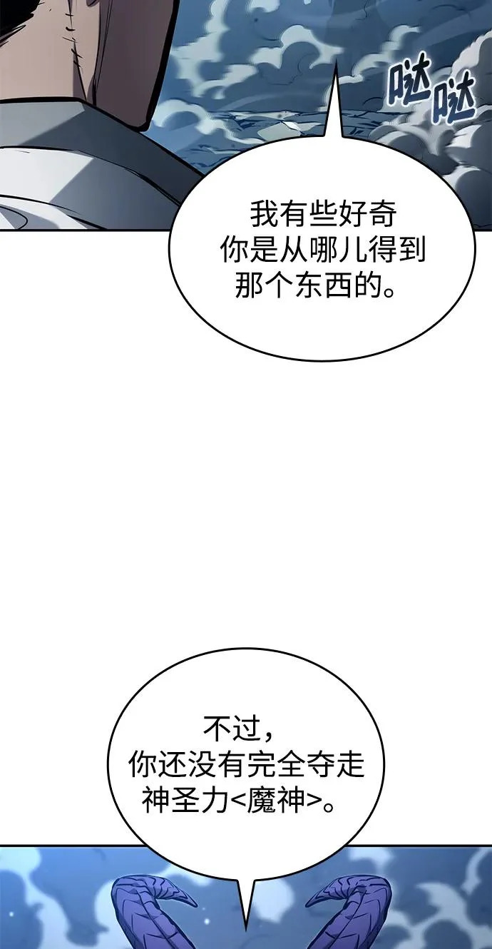 第159话 第19页