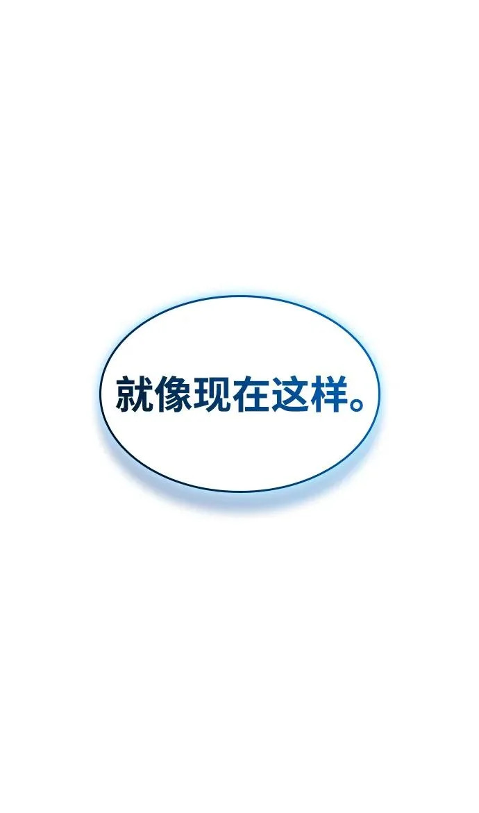 第159话 第23页