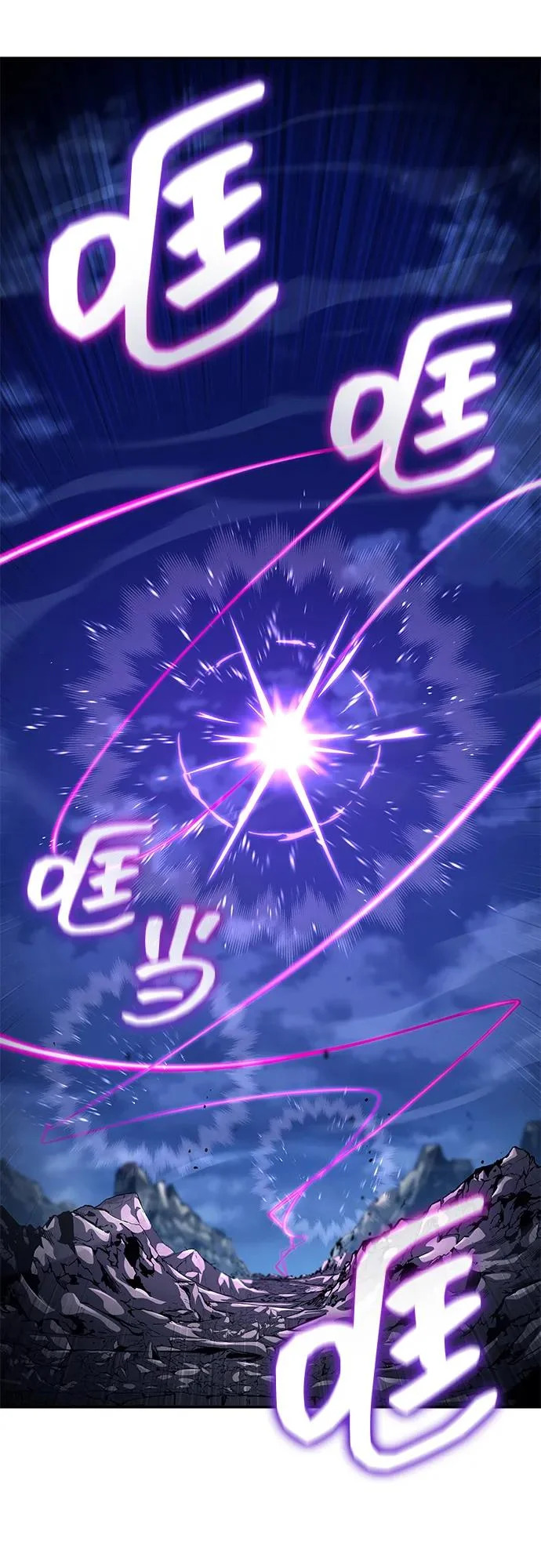 第159话 第25页
