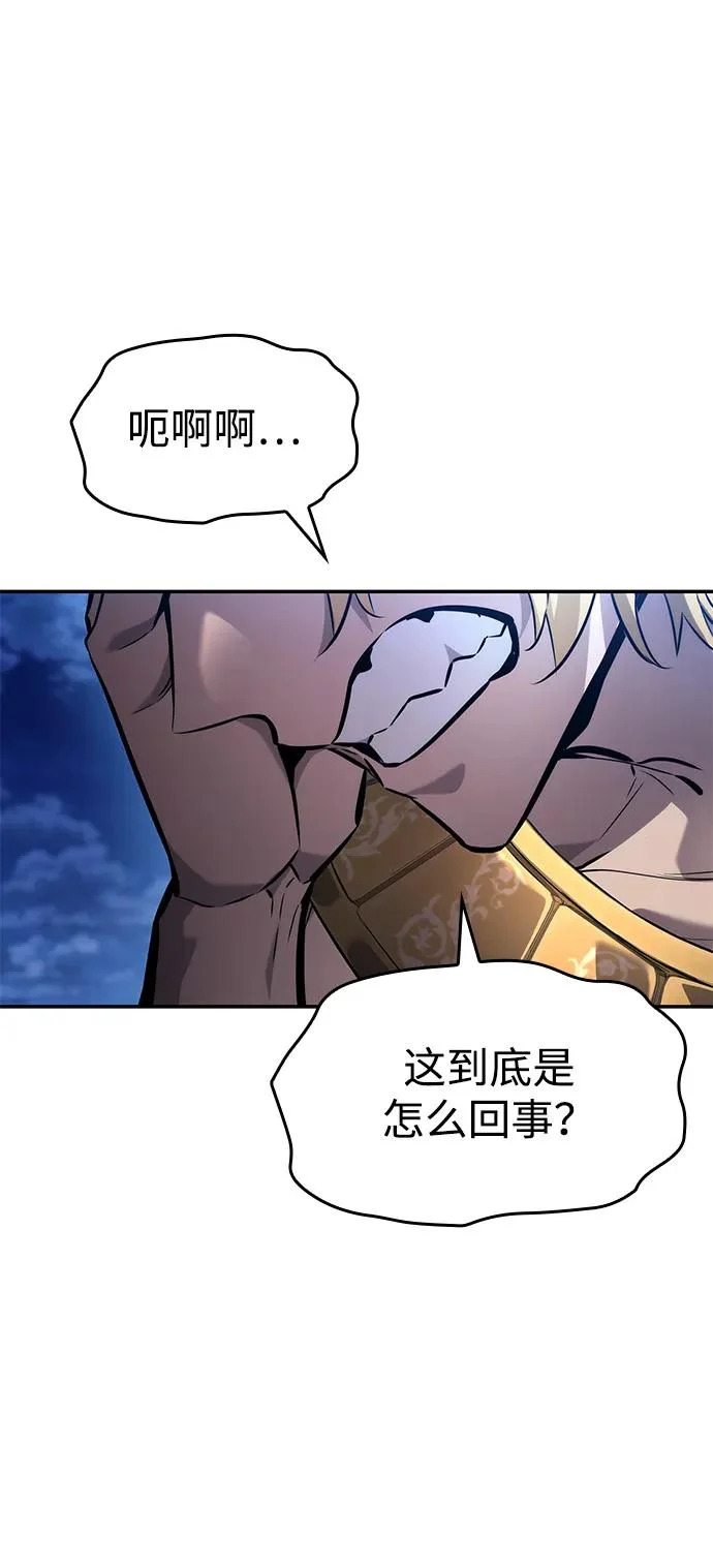 第159话 第26页