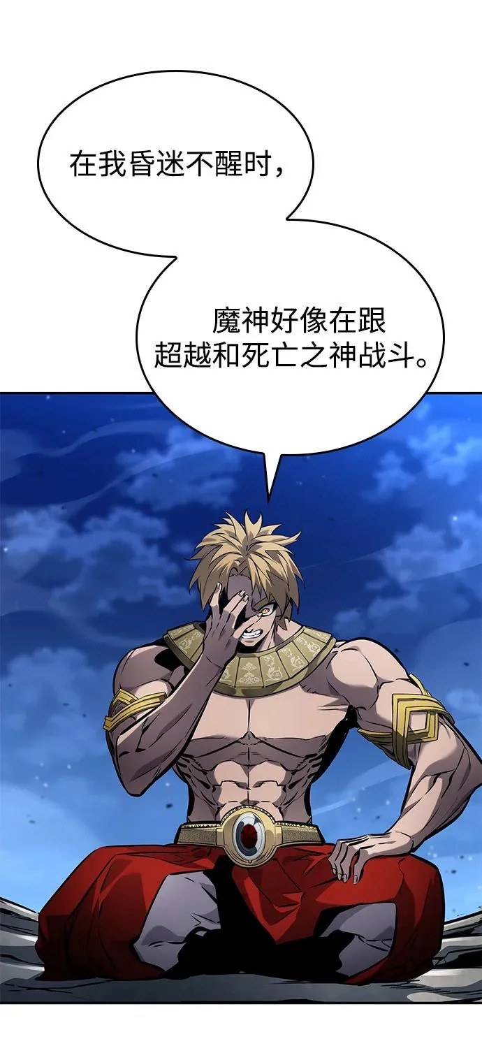 第159话 第27页
