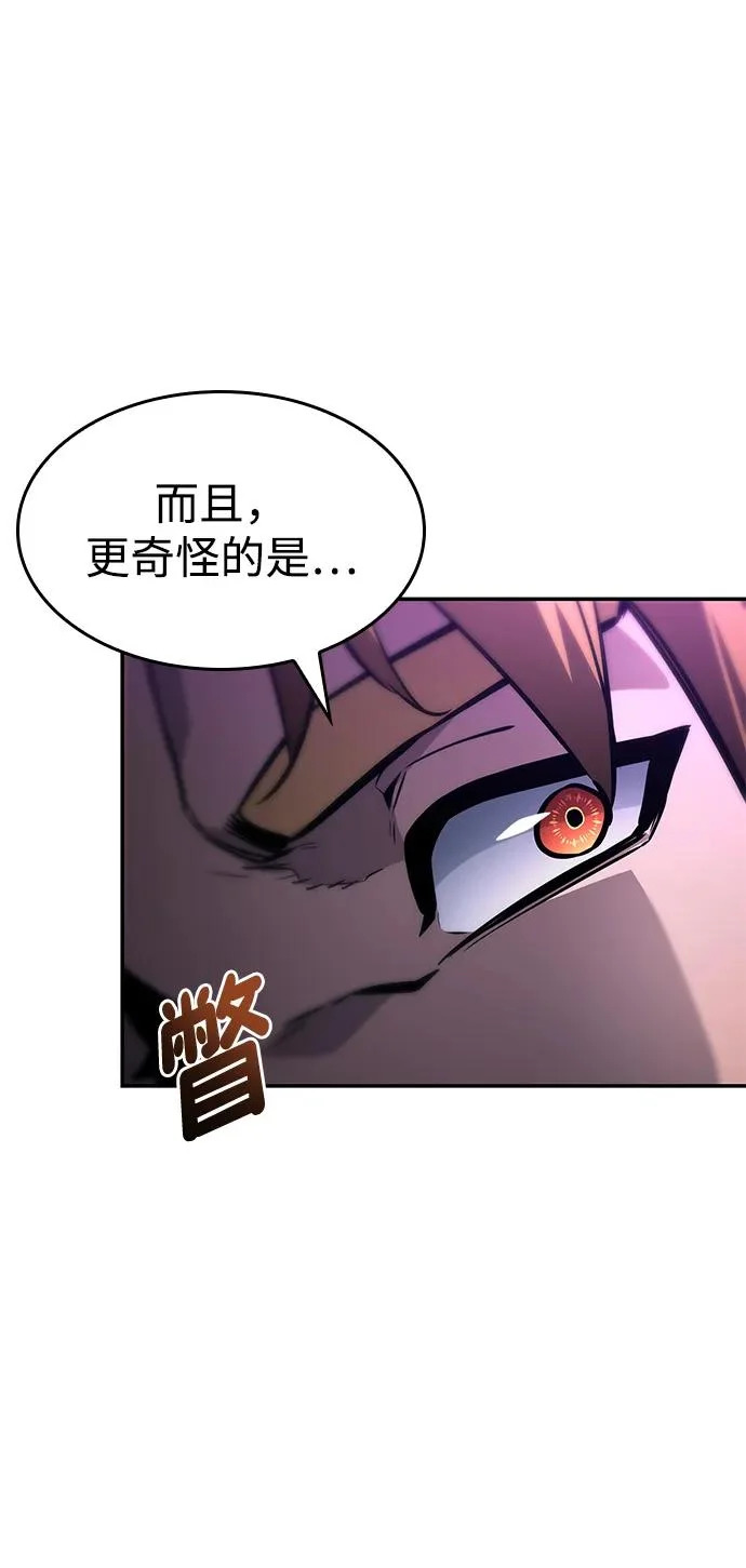 第159话 第28页