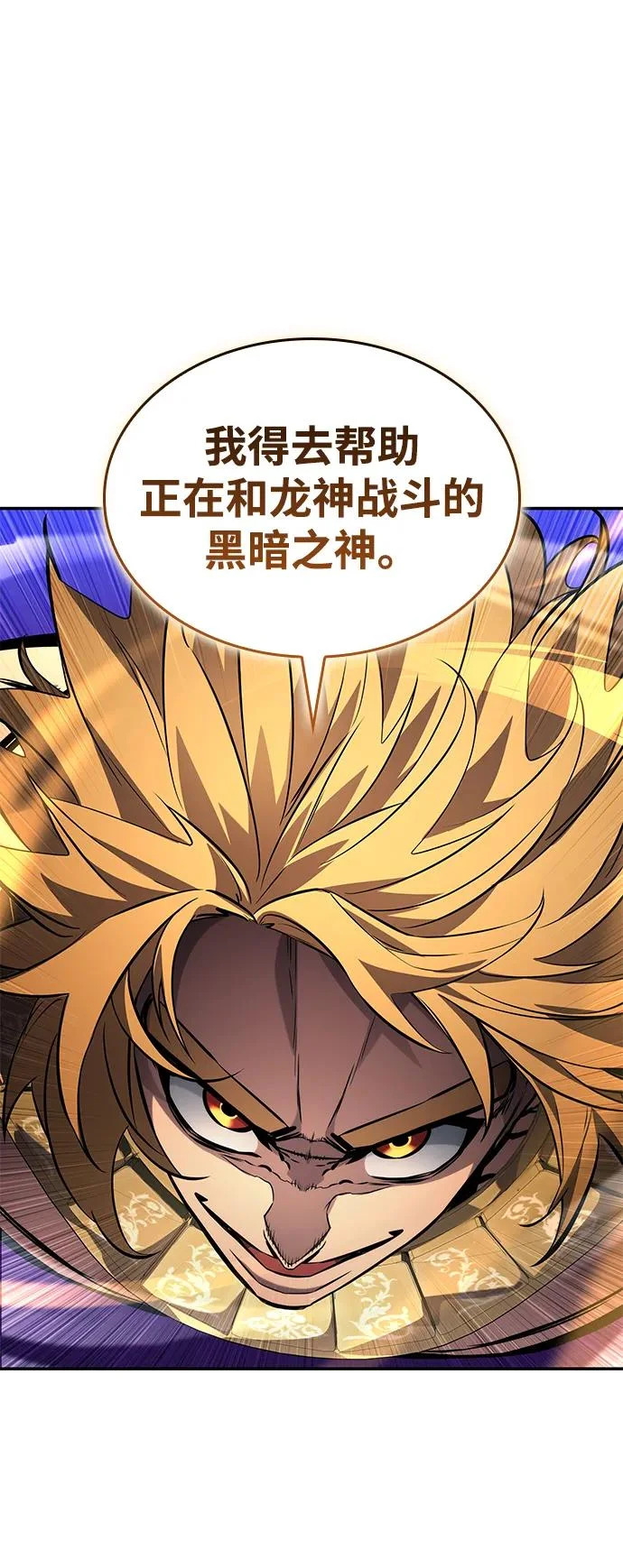 第159话 第32页