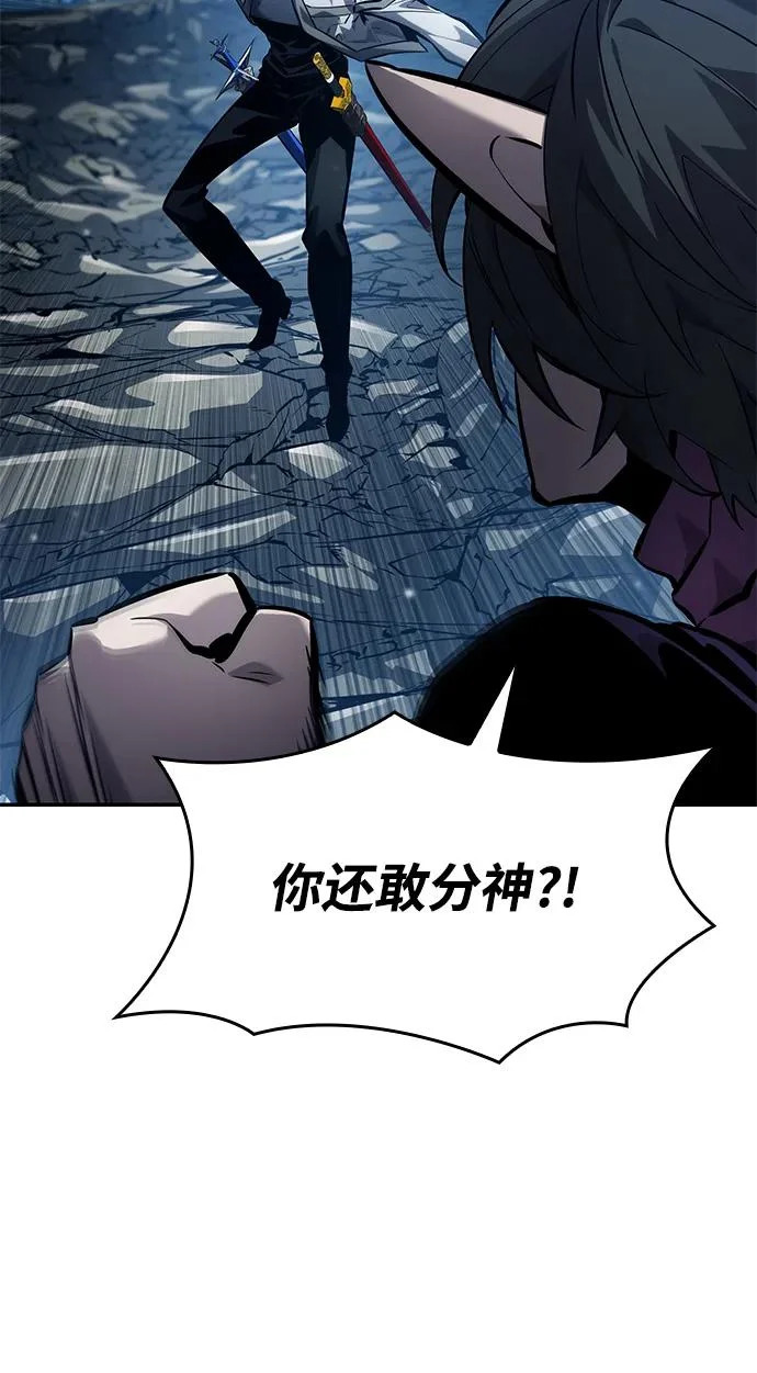 第159话 第35页