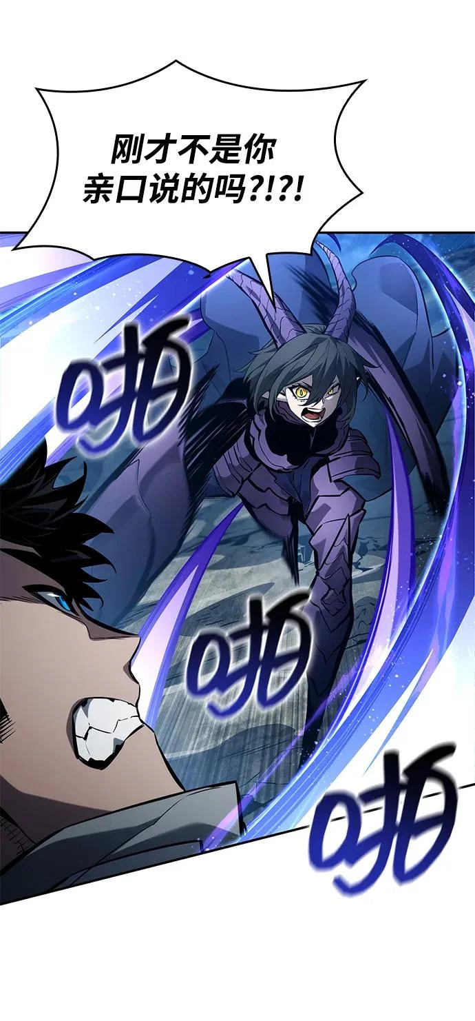 第159话 第36页