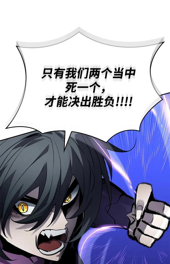 第159话 第37页