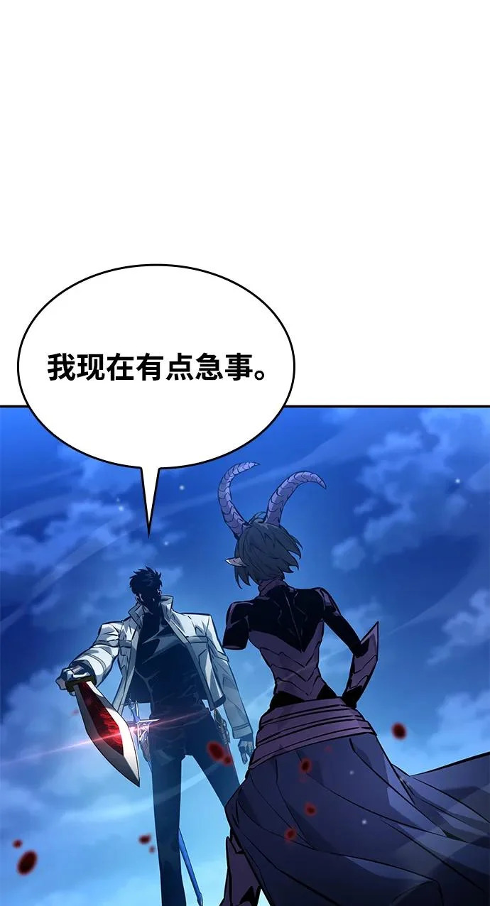 第159话 第40页