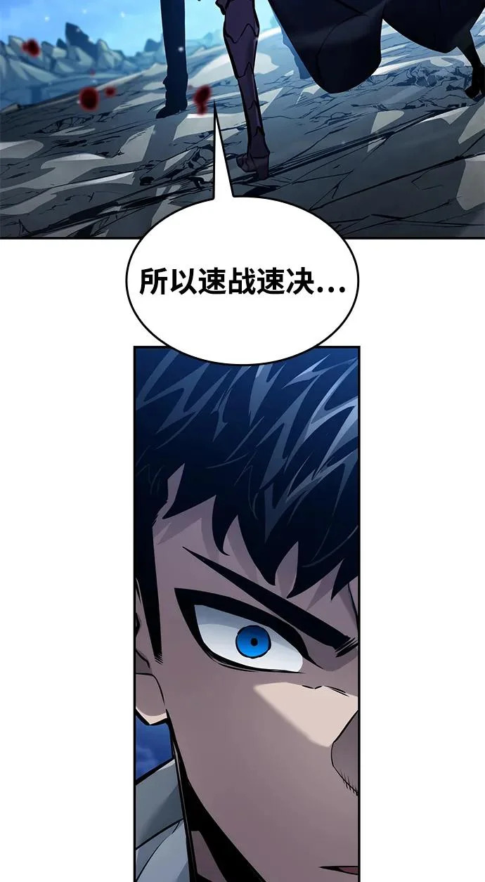 第159话 第41页