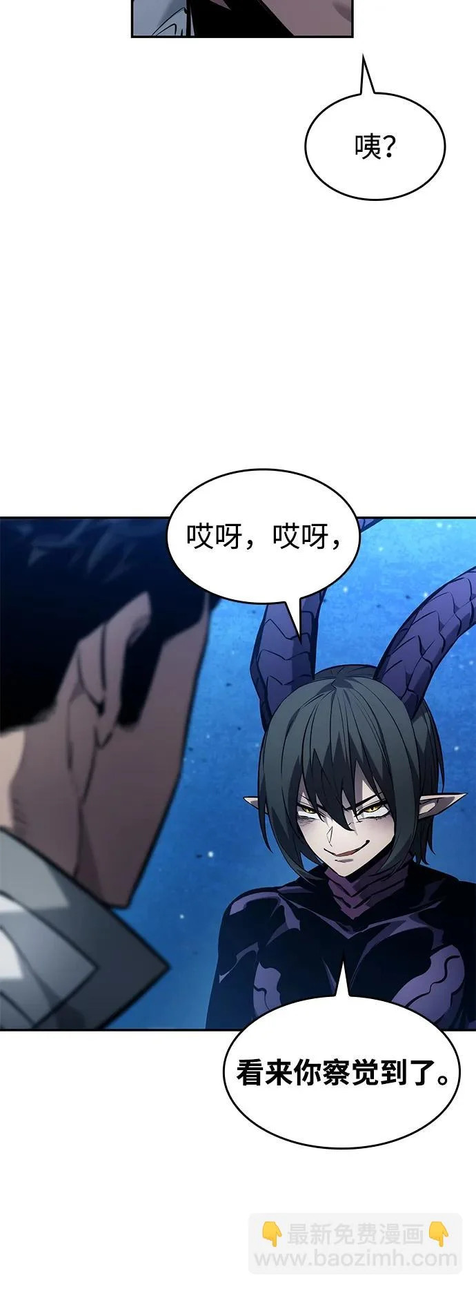第159话 第42页