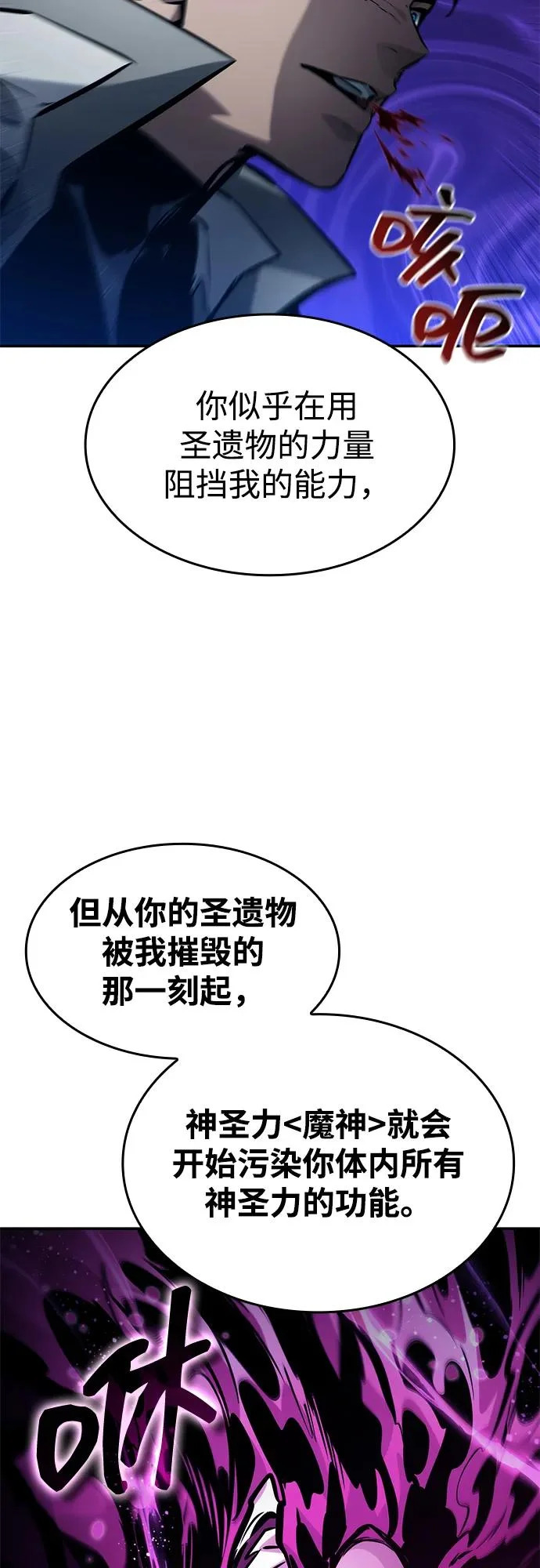 第159话 第44页