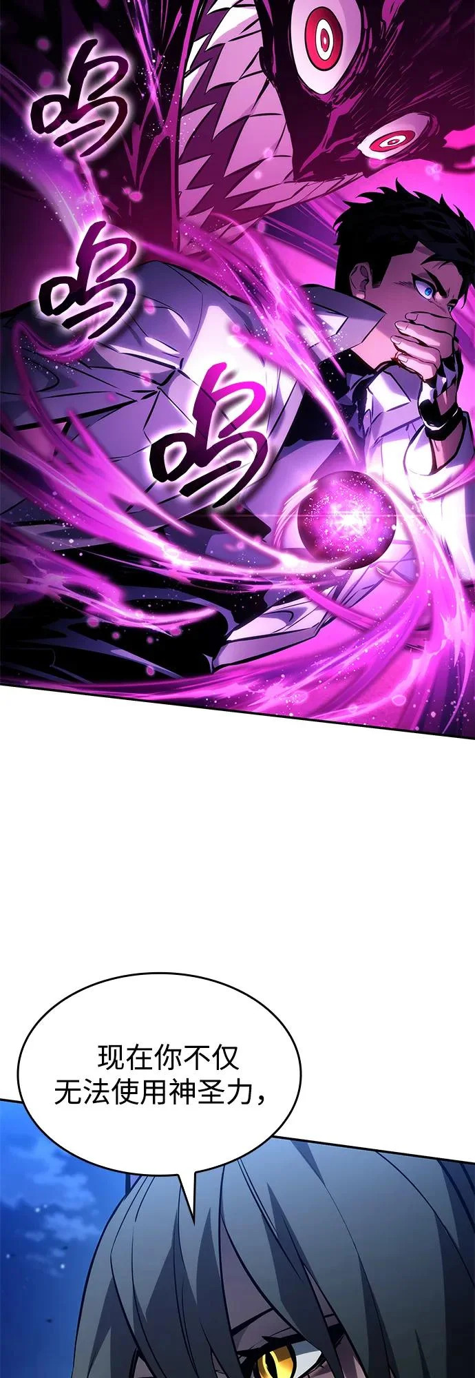 第159话 第45页